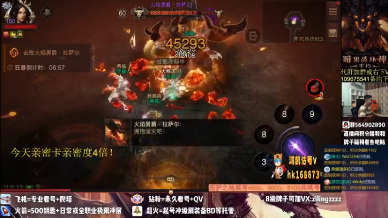 【2022-09-28 22点场】紫灵z：紫灵:170层国服首通！备战180！