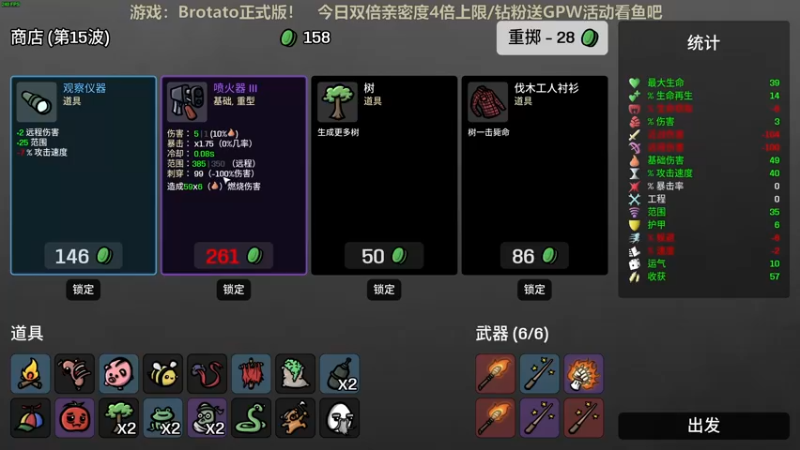 【2022-09-28 22点场】瓜皮蛙蛙：【青蛙】双倍亲密度