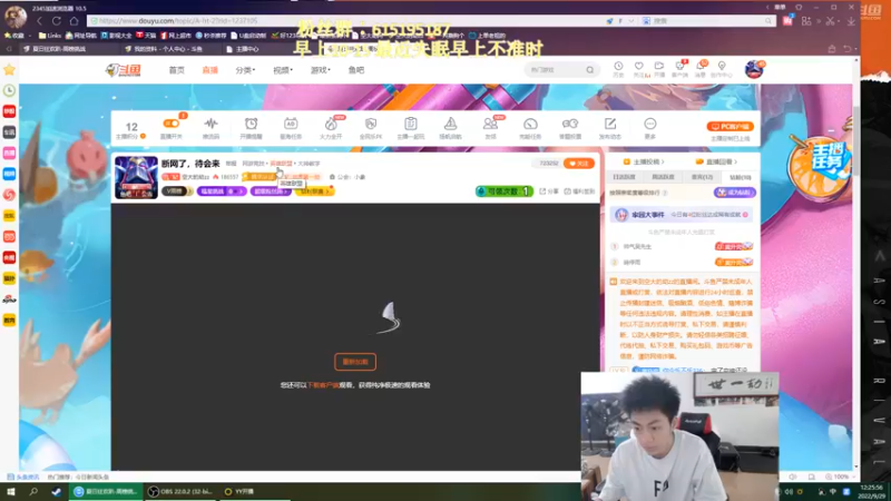 【2022-09-29 12点场】空大的劫zz：世一劫精彩绝伦