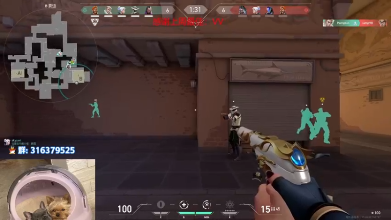 【2022-09-27 19点场】瓦罗兰特啊杰：【啊杰】：开心的直播间！！！