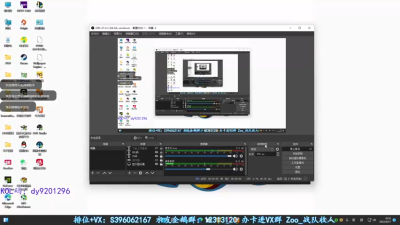 【2022-09-27 20点场】宋狮猴：双倍亲密，帮打排位，效率上分