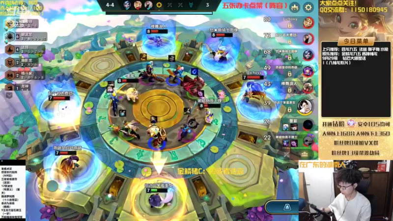 【2022-09-29 15点场】不太嘻哈的Ccj：金鳞龙天花板教学！！学会不会举报！