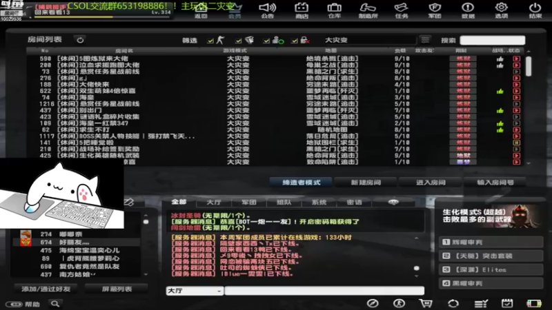 【2022-09-27 22点场】回来看看13：一天一个灾变小技巧！！！