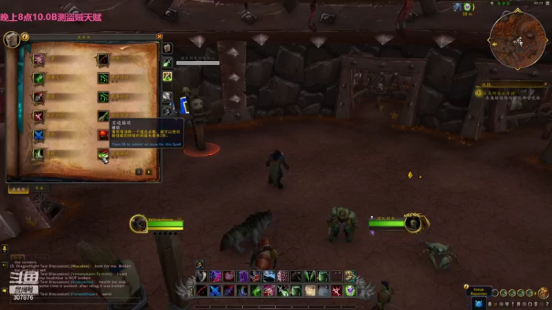 【2022-09-29 20点场】夏一可死毒舌_：阿喵：猛男战来了！8点B测盗贼天赋