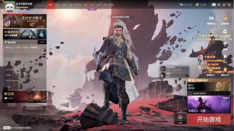 【2022-09-29 20点场】小铭XiaoMing阿：小铭：今天双倍亲密度！！！