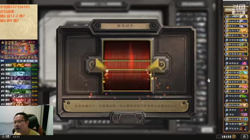 【2022-09-29 03点场】麦迪文哥：酒馆渣男让你妩媚，竞技场表哥掀桌流泪。