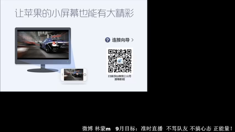 【2022-09-29 08点场】林蒙m：【林蒙】冲国服鲁班