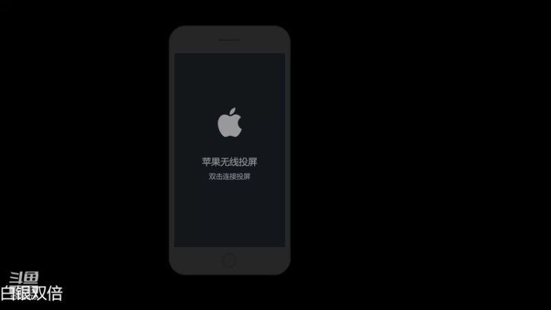 【2022-09-26 18点场】苏晨eve：（白银双倍）因为我是绝对的未来