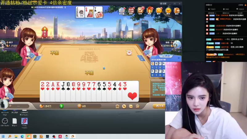 【2022-09-29 21点场】野生小师妹：【双倍亲密】斗鱼第一笨手