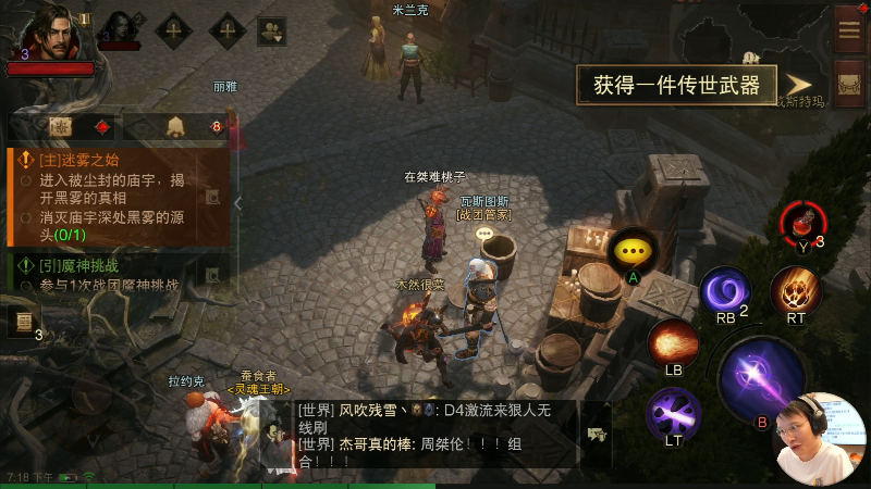 【马里奥制造】超级小桀的精彩时刻 20220929 19点场