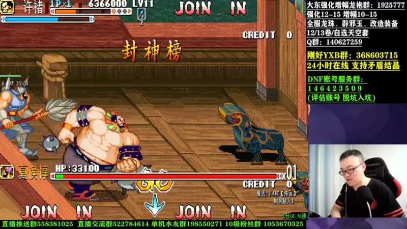 【2022-09-29 01点场】武神59：今天过船播！！！！！！！
