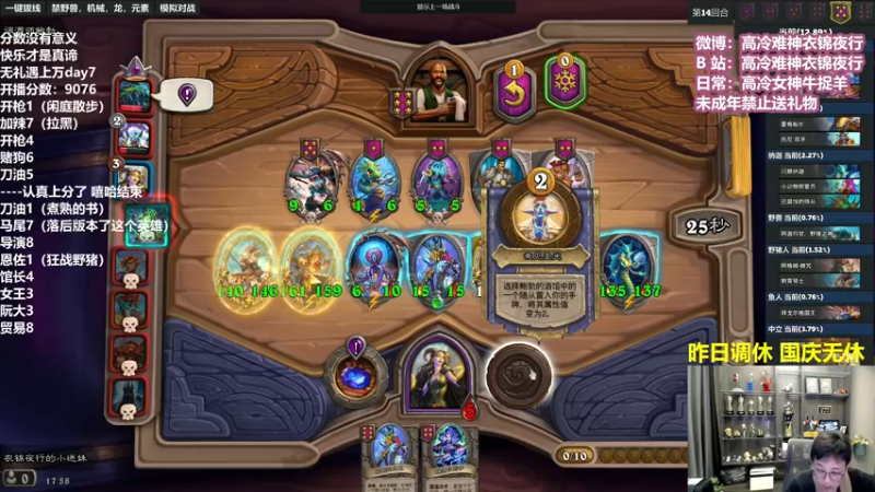 【2022-09-29 17点场】衣锦夜行：无礼遇上万最后一千分！