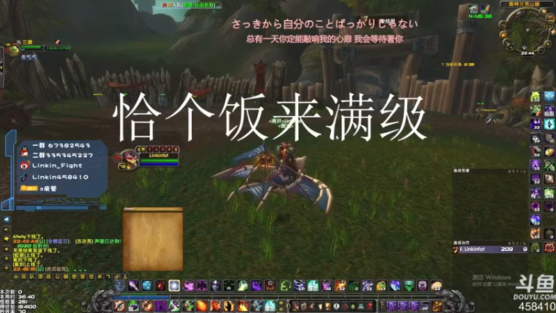 【2022-09-28 22点场】Linkin丶Fight：两次炸服队伍散了，慢慢练啦