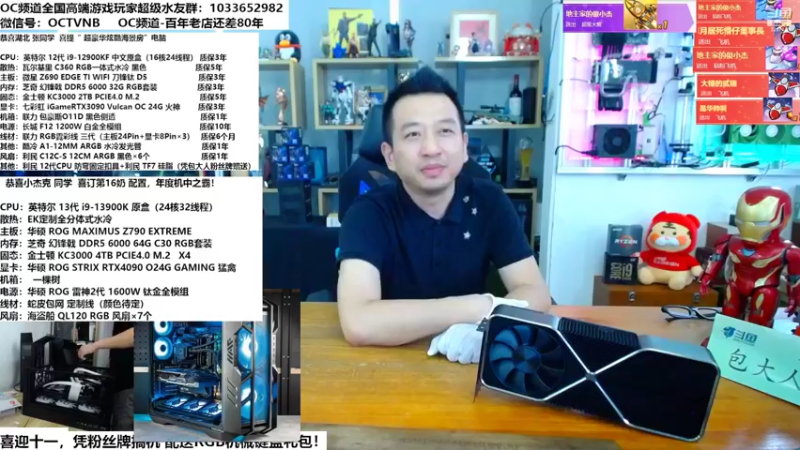 【2022-09-29 14点场】OC频道包大人：振兴中华！加油