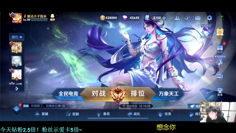 【2022-09-29 00点场】DL丶拖米：谁是卧底！！