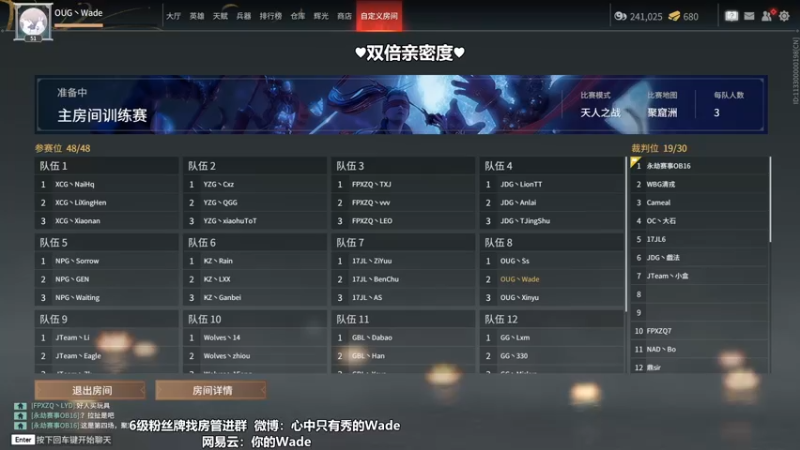 【2022-09-29 15点场】WadeOvO丶：训练赛 薄纱~