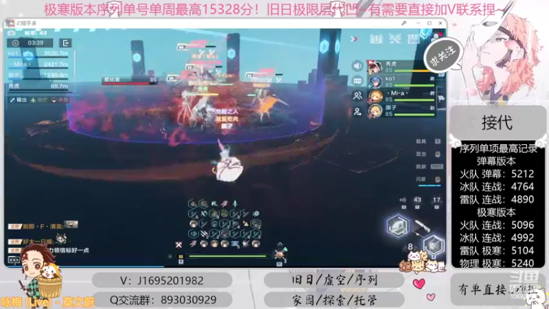 【2022-09-28 20点场】涤花醉凡尘：全网首通战22！序列1.53！极限超域~