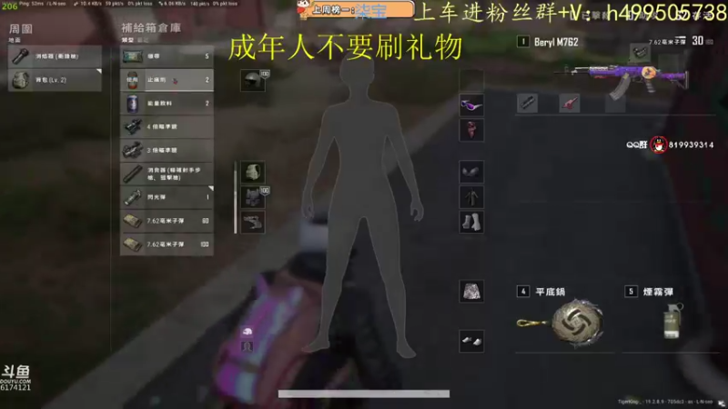 【2022-09-29 21点场】小老虎彦霖：【kakao 服】kakao七天上大师！