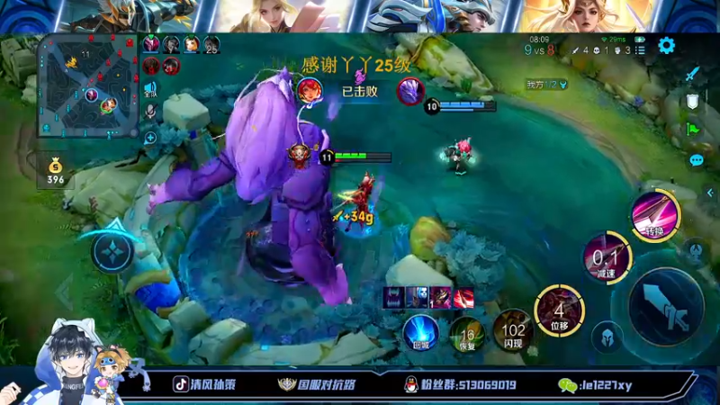 【2022-09-26 15点场】清风孙策：全网最高战力孙策冲巅峰第一！