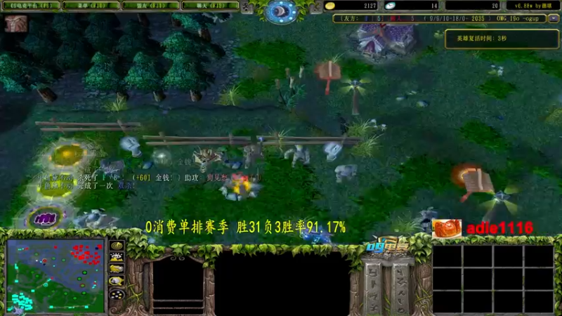 【2022-09-29 17点场】Dota小蝴蝶：不花钱单排赛100把80%胜率不到发2k