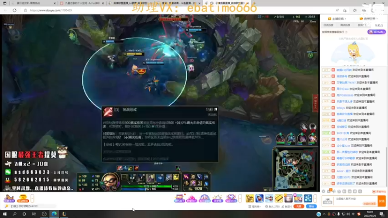 【2022-09-29 18点场】恶霸提莫：1500分提莫，来学41分推！