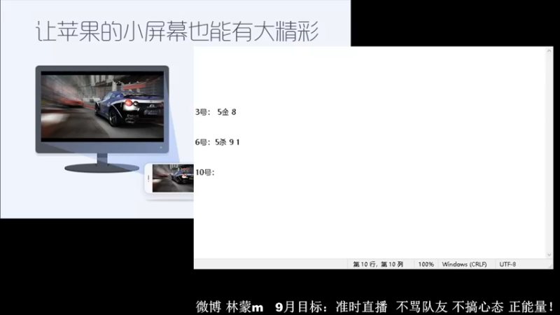 【2022-09-29 05点场】林蒙m：【林蒙】冲国服鲁班