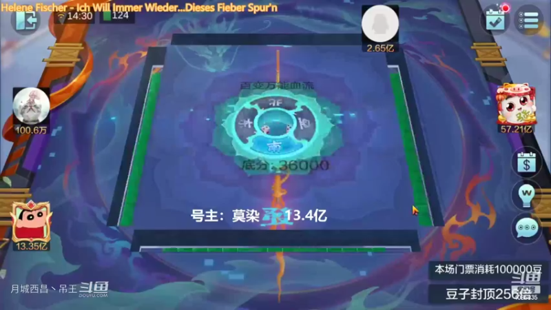 百变万能，输9000W又被安排了啊