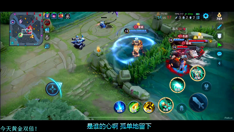 我在斗鱼看DL丶拖米直播王者荣耀