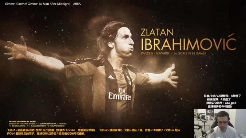 【2022-09-29 11点场】A胖瘦了：A胖FO4~开卡/踢球/看号