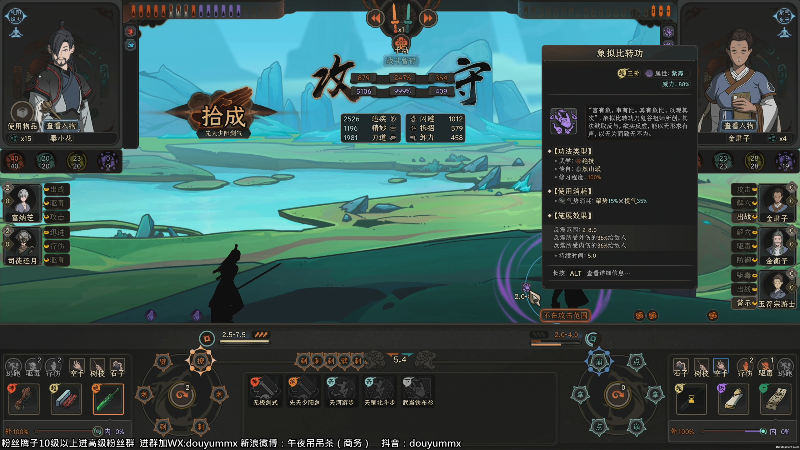 【太吾绘卷】午夜抹抹茶的精彩时刻 20220929 01点场