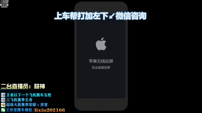 【2022-09-29 12点场】A老回：新赛季野王乱杀上王者！