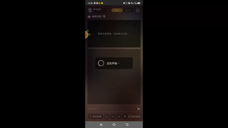 【2022-09-27 14点场】清风慢慢吹来：清风慢慢的吹来的直播间
