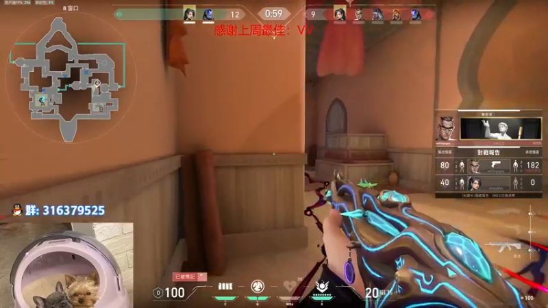 【2022-09-28 18点场】瓦罗兰特啊杰：【啊杰】：开心的直播间！！！