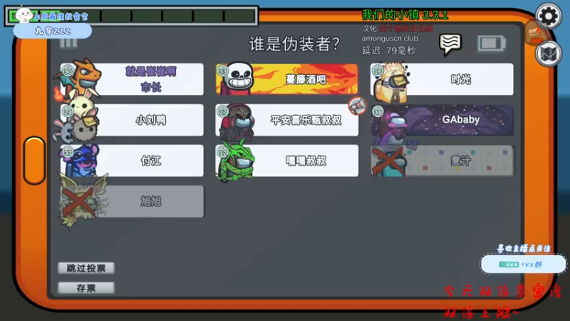【2022-09-28 22点场】就是崔崔阿：【小奶团】双倍亲密度，记得给团投票啊