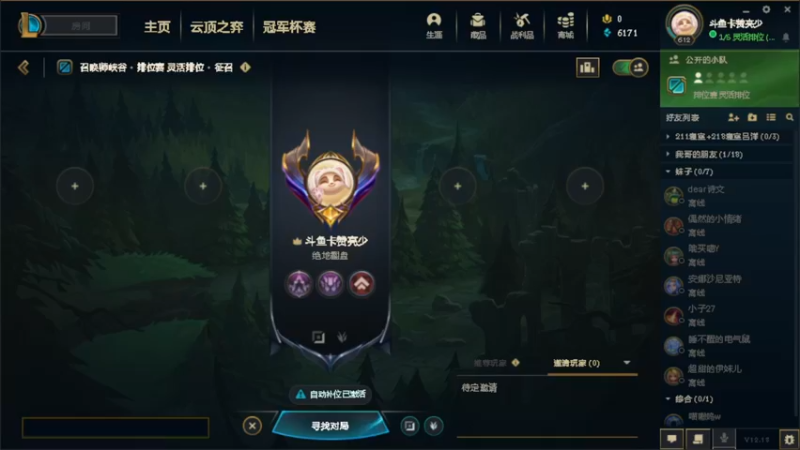 【2022-09-29 16点场】卡赞亮少：开启排位模式！8771830