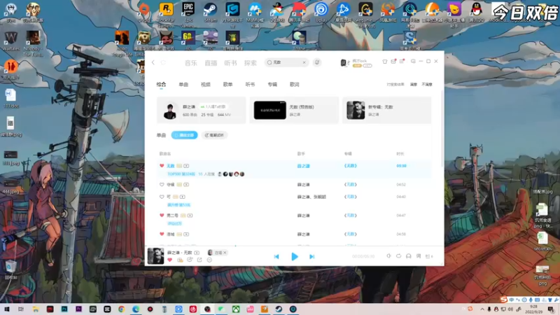 【2022-09-29 09点场】疯才lock：深海迷航完结-今日双倍