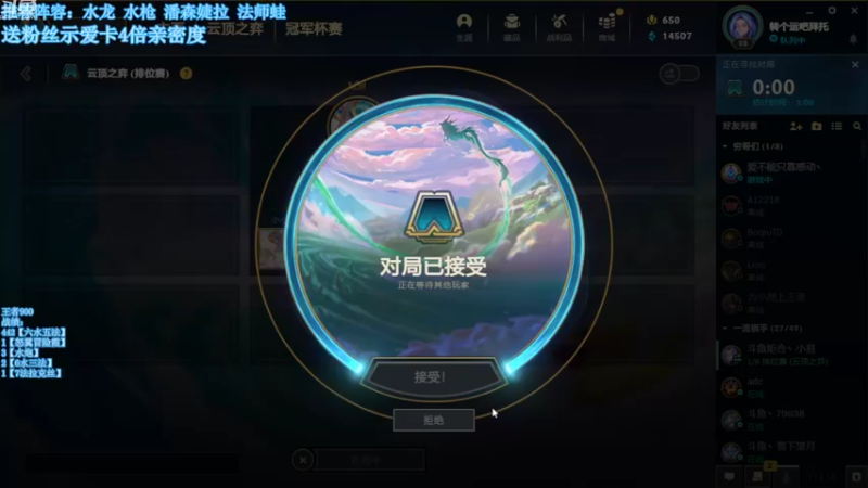 【2022-09-28 22点场】小然QvQ：只水龙别的不会！