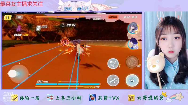 【2022-09-28 23点场】停留在雨中Cium：崩坏3来了哟