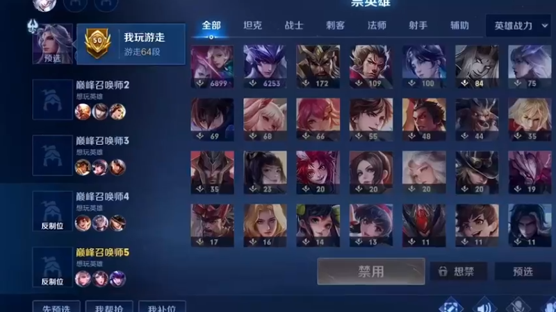 那就别让他玩小明