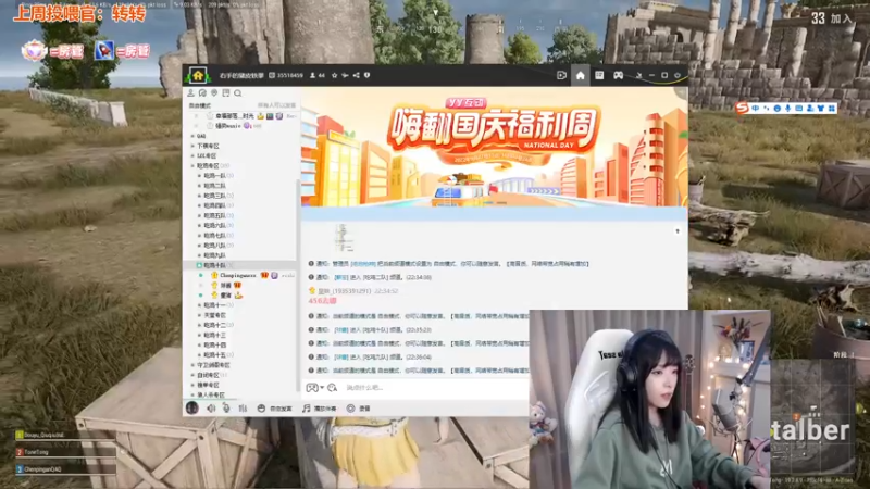 【2022-09-28 22点场】童猪啊i：【钻石双倍】今天4倍上限