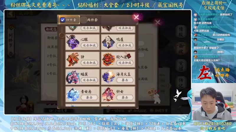 【2022-09-28 16点场】血墨丶：血墨：对弈King！