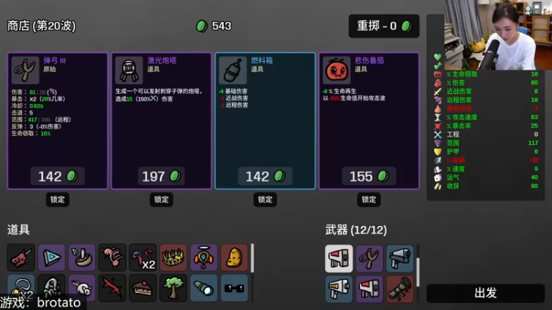 【2022-09-29 19点场】女流66：炮炮带我去的约会地方竟是暗黑古堡？