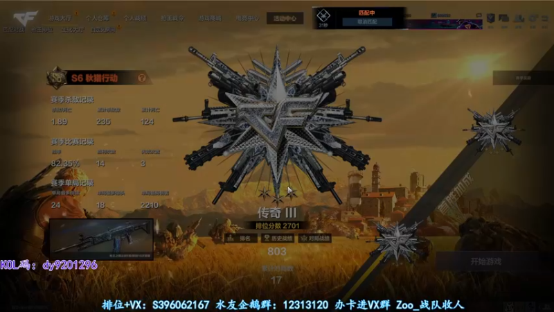 【2022-09-27 01点场】宋狮猴：双倍亲密，帮打排位，效率上分