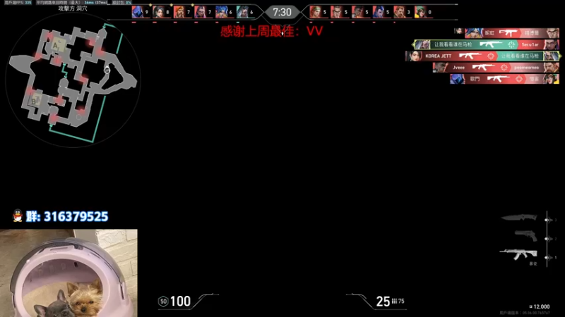 【2022-09-27 23点场】瓦罗兰特啊杰：【啊杰】：开心的直播间！！！