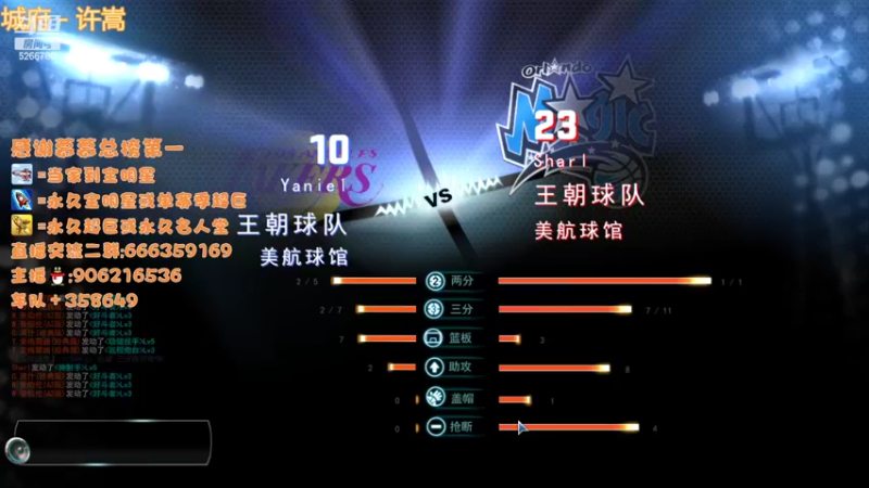 【2022-09-26 21点场】Life杜少：办卡上号，飞机全明星