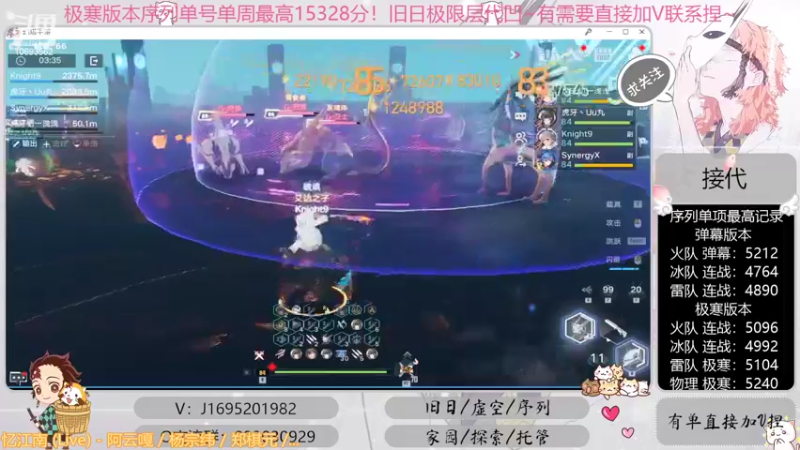 【2022-09-25 21点场】涤花醉凡尘：全网首通战22！序列1.53！极限超域~