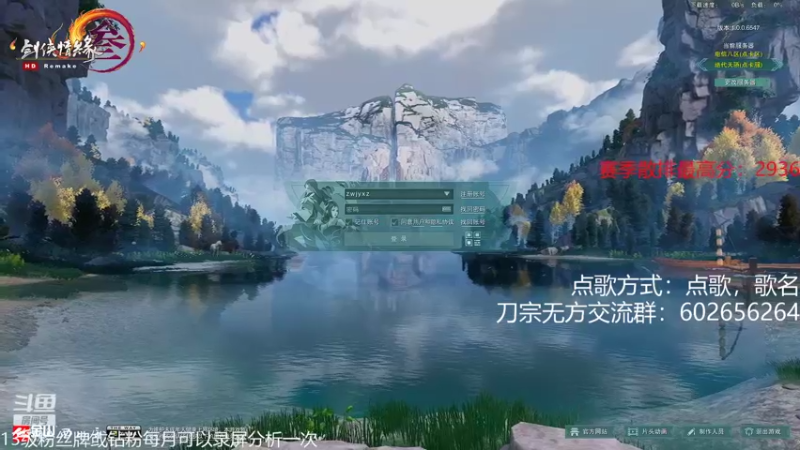 【2022-09-29 14点场】君且莫惜一：【开人流无方】正式服散排一会