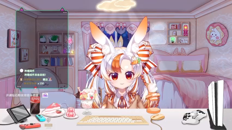 【2022-09-29 15点场】夏小芫：☆钻粉礼物4倍亲密度~加油直播呀~☆