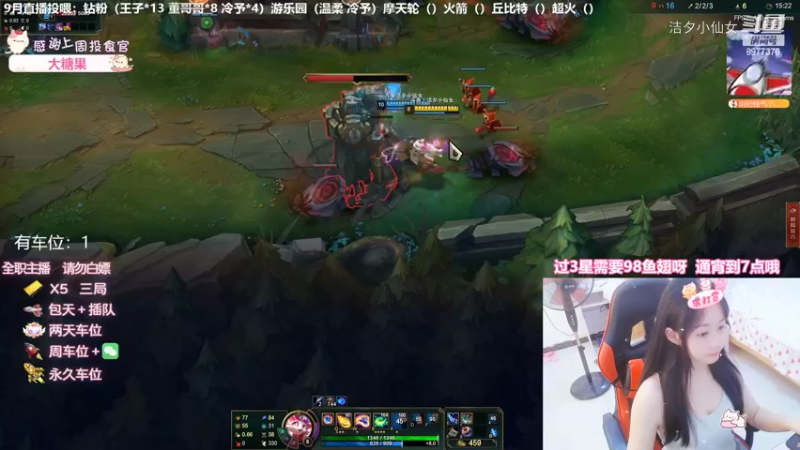 【英雄联盟】洁夕小仙女的精彩时刻 20220925 03点场(6)