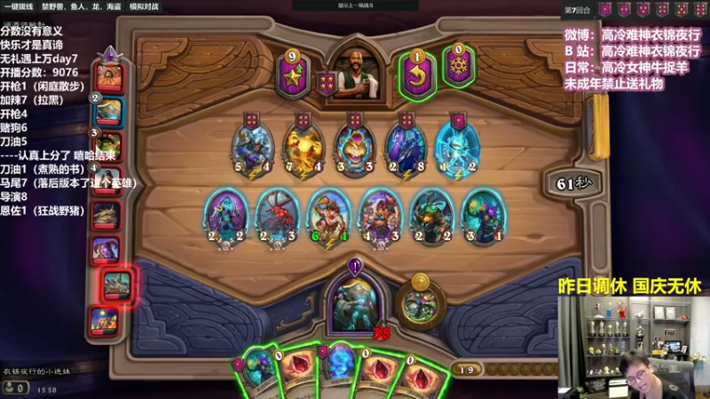 【2022-09-29 15点场】衣锦夜行：无礼遇上万最后一千分！